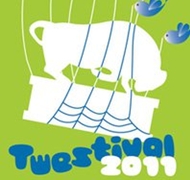 aaltwestival2011logo aaltwestival 2011